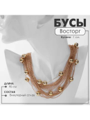 золотистый