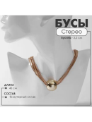 золотистый