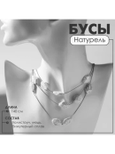 белый