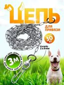белый