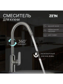 графит