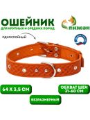 оранжевый