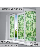 зеленый