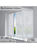 белый, прозрачный