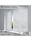 белый, прозрачный