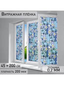 синий