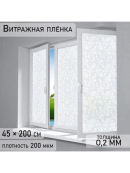 прозрачный, белый