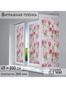 розовый, белый