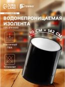 черный