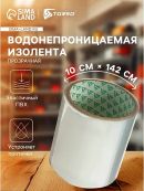 прозрачный