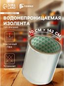 прозрачный