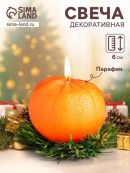 оранжевый