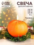 оранжевый