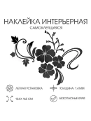 черный