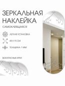 серебристый