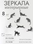 черный