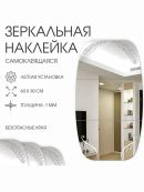 серебристый